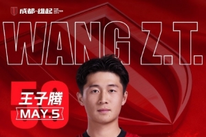 祝王子腾生日快乐！