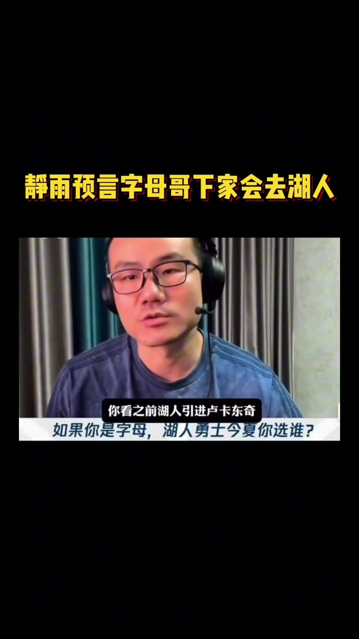 夺冠功臣！塞梅尼奥：脚后跟进球平时有训练，感恩瓜帅悉心栽培。